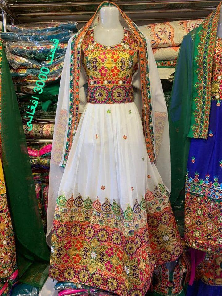 گند-افغانی