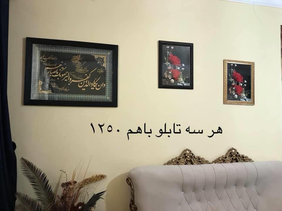ولايت-هرات