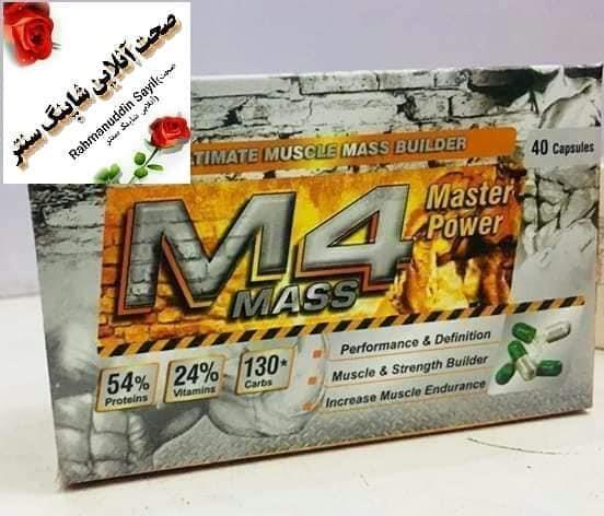 صحت-ثروت-است