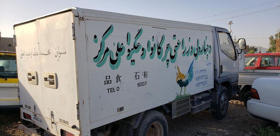 یو-دا-نه-یخچالی-مازدا