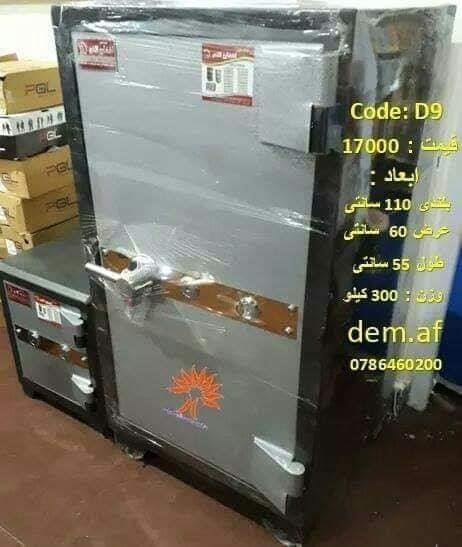 ارسال-درب-منزل-رایگان