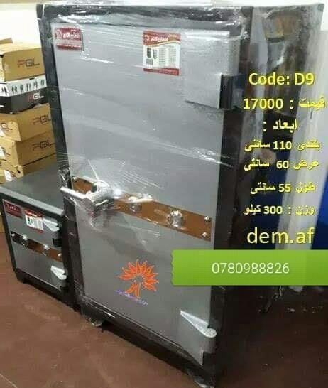 مشتریان-عزیز-بشتابید