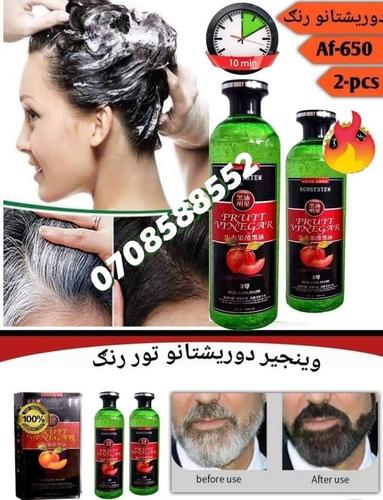 د وریشتانو رنګ