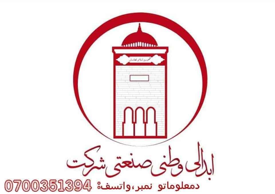 کندهار-انار-دانه-صابون