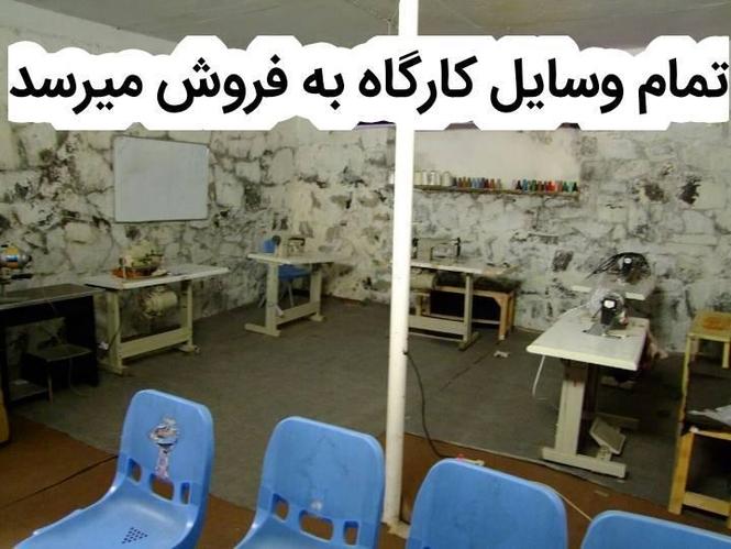 فروش عاجل