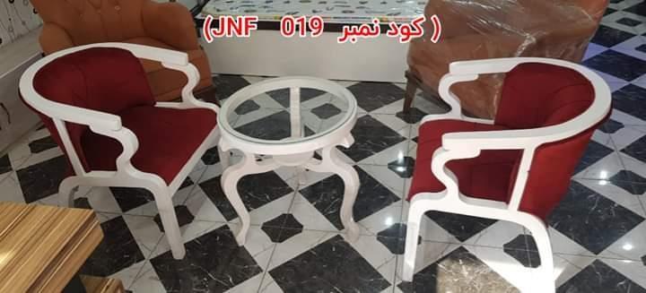 سیت-چای-دونفره