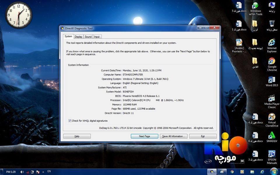 لابتوب-برای-فروش-Laptop-for-beginners