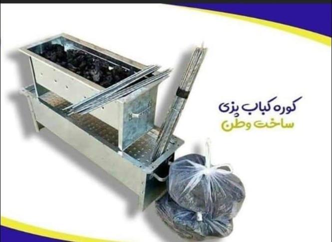 کوره کباب پزی همراه با سیخ
