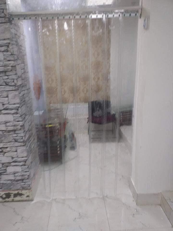 پرده-مقناطسی