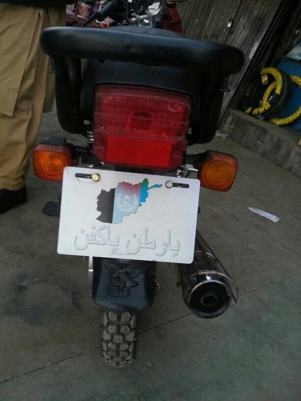 موترسایکل