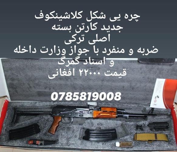 چره یی ترکی