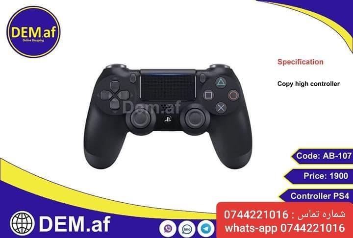 انواع-گیم-ها-گیم-پلی-ستیشن3-4-Xbox