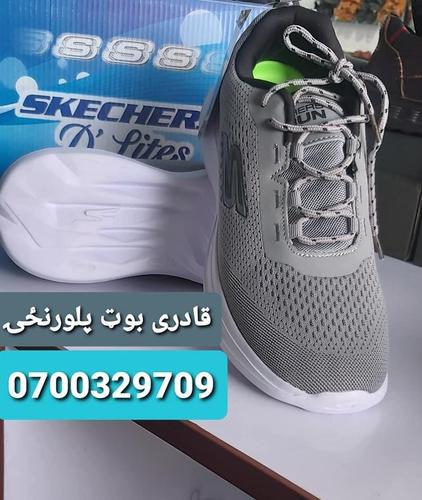 بوټ اوچمپلان