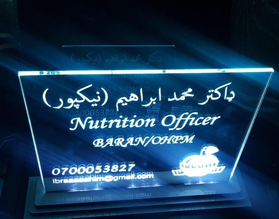 آل-ای-ډي-سرميزی