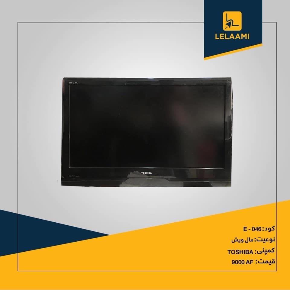 اشياى-خانه
