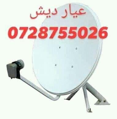 ست-مکمل-با-نصب-انتقال