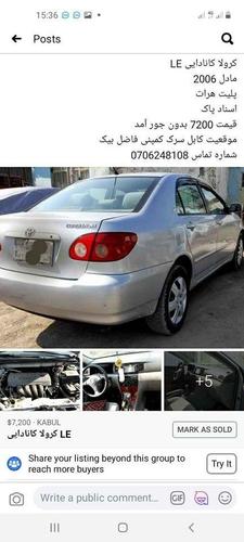 فروش عاجل