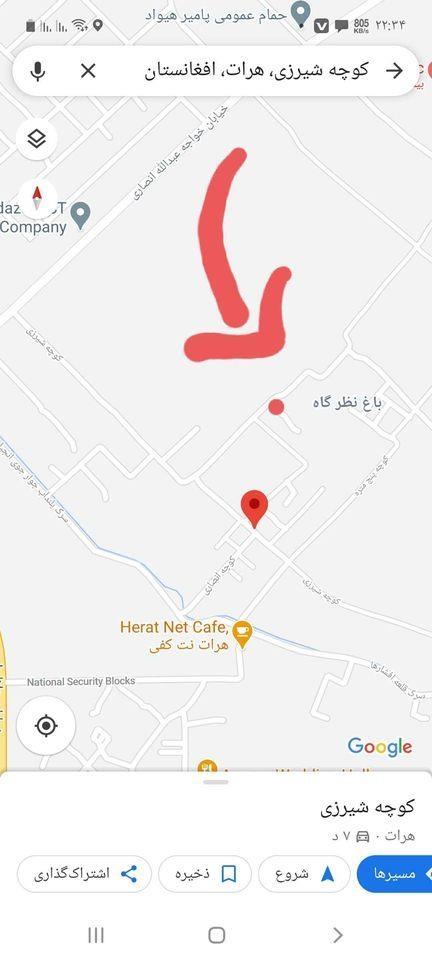 خانه-فروشی