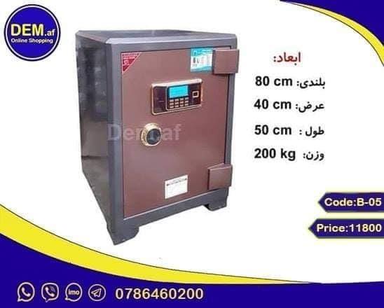 همه چیز در اینجا / www.DEM.af انواع صیف از دیم.اف ضد حریق و