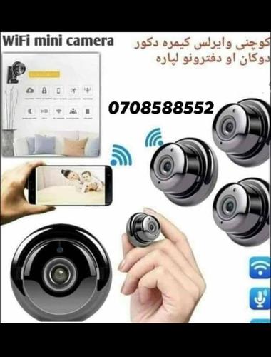 کوچني وایرلس دفترونو او کورونو د ساتنې لپاره کيمره