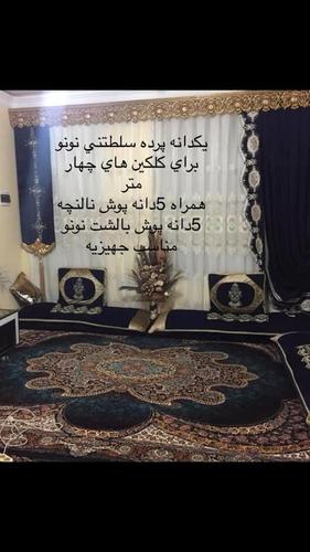 تمام اين وسايل ها فروشي است همه نونو مناسب جهيزييه خريدار وا
