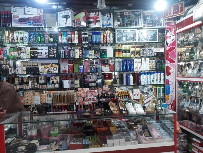 بخاطر تغییرات در نوعیت اجناس دوکان ، اجناس فعلی آن به کمترین