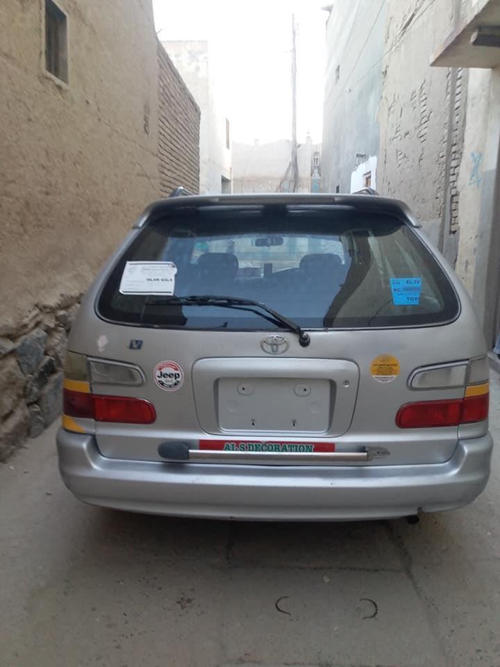 شمیره--0705916326
