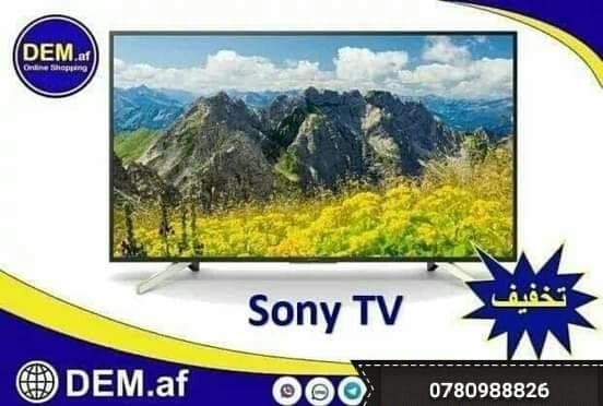 Tv با نرخی مناسب