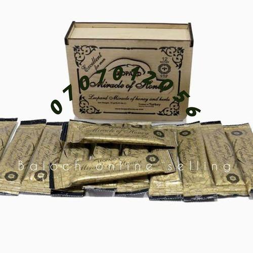 مریکال اصلې ترکئ عسل دنارینه لپاره
