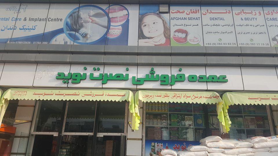 حروف-برجسته