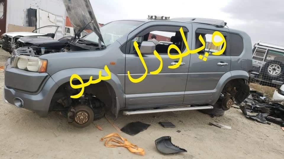 خرڅ-سو-تماس-0700088829