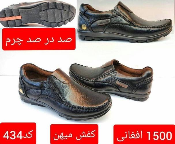 Men's Casual Shoes