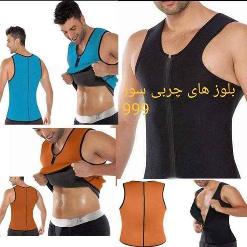 بلوز های چربی سوز با بهترین کیفیت