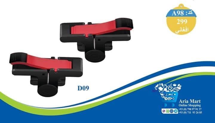 دسته-گیم-پابجی-لیزری