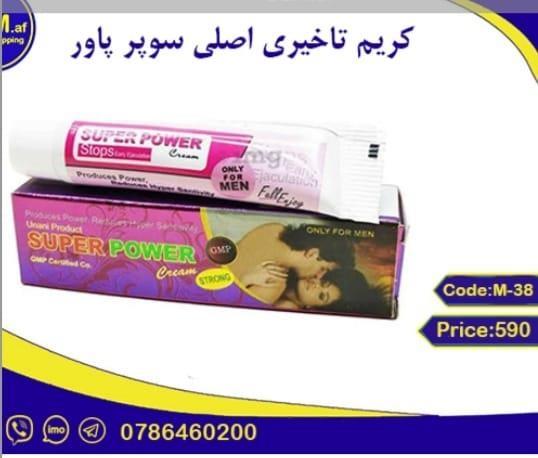 کریم تاخیری