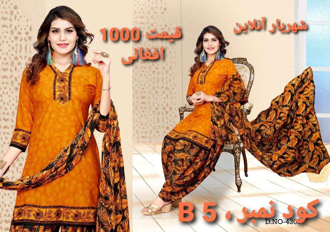 لباس-های-پنجابی