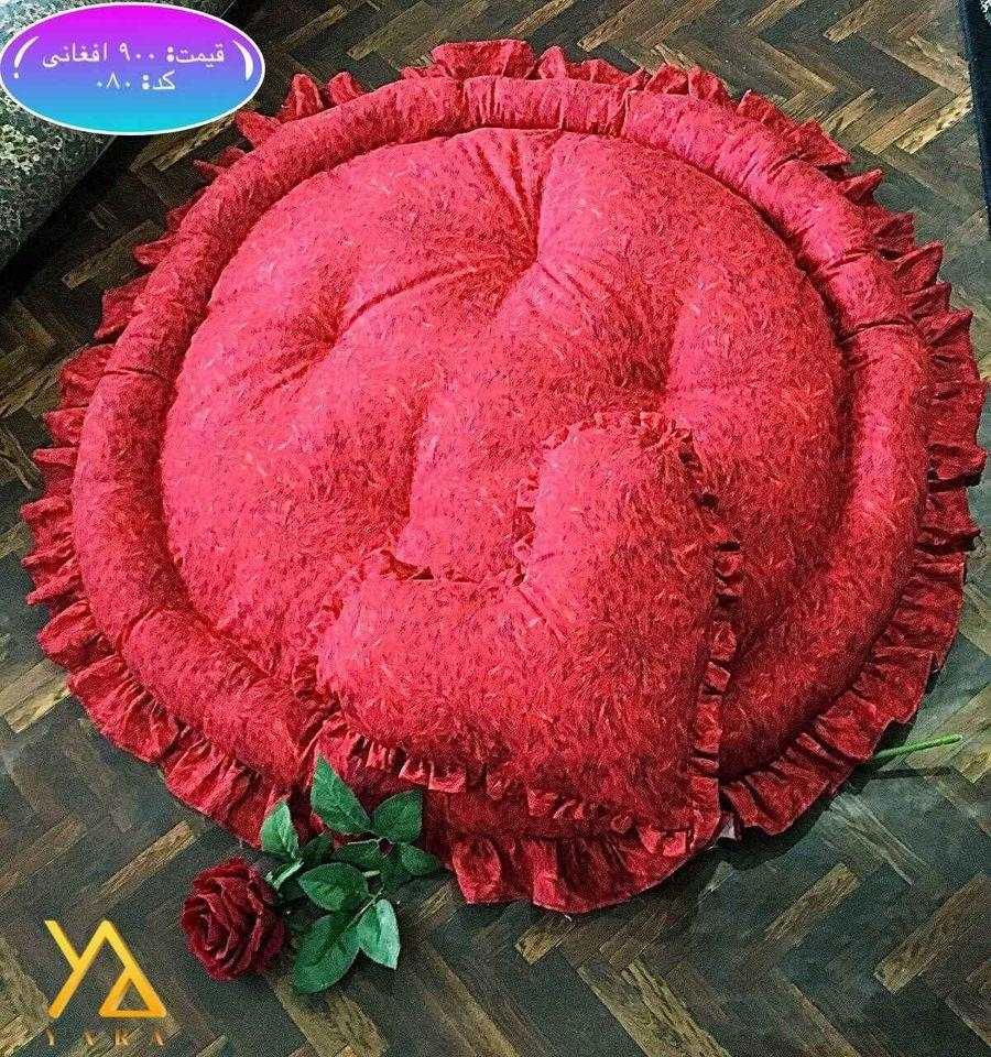 جای-خواب