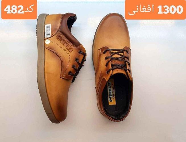 چرمی راحت و زیبا