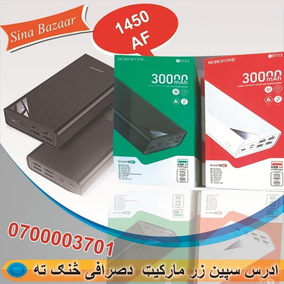 د-کمپيو-ټر-اړوند-سامان-الات