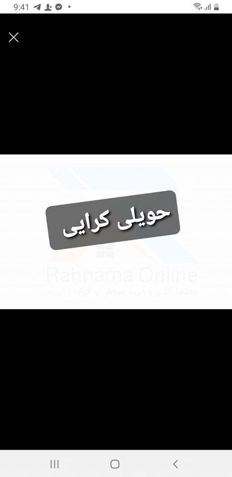 خانه-کرای-۴-نیم-طبق