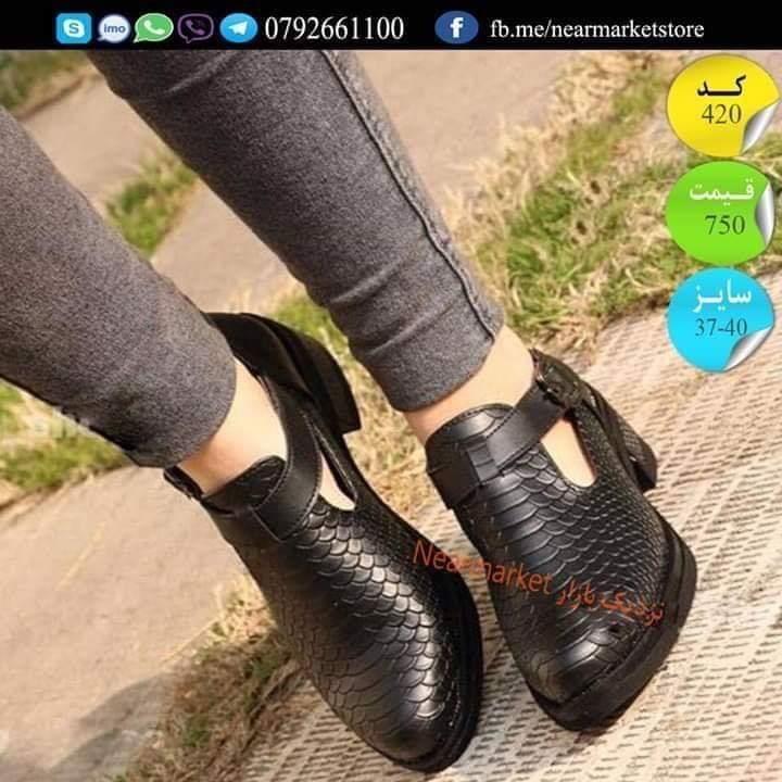بوت-وموزه-زنانه