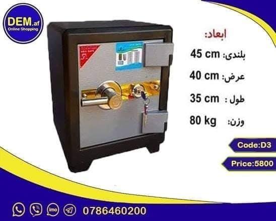 همه چیز در اینجا / www.DEM.af انواع صیف از دیم.اف ضد حریق و