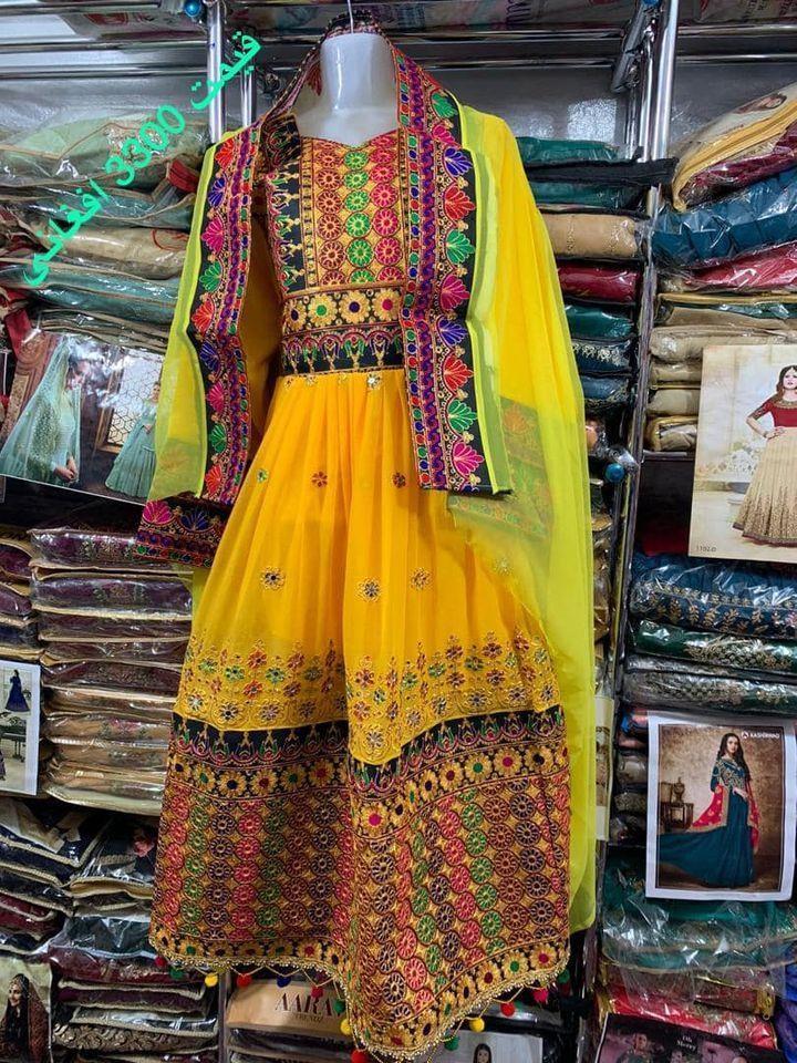 گند-افغانی