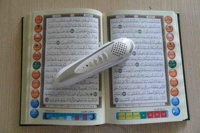 قلم قاری قرآن کریم