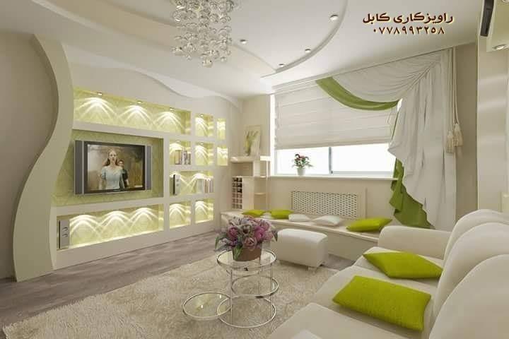 خدمات-راویز-کاری-درکابل