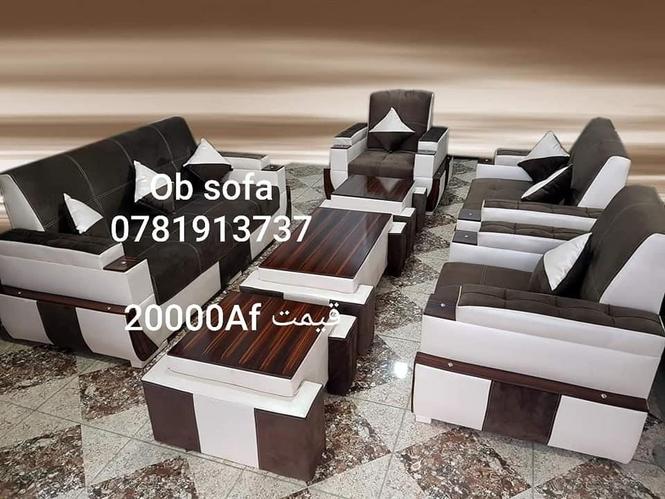 تخفیف ویژه بخاطر عید