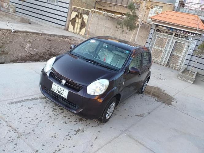 فروش پاسو چت کات