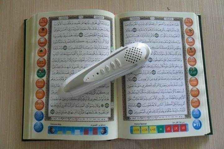 قلم-قاری-قرآن-کریم
