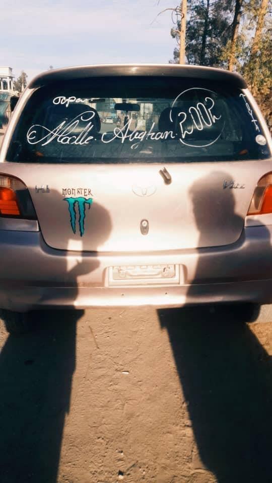 ---موټر-ویټز---