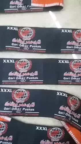 هرقسم ليبل جوړولو لپاره زمونږ سره تماس کولی شۍ